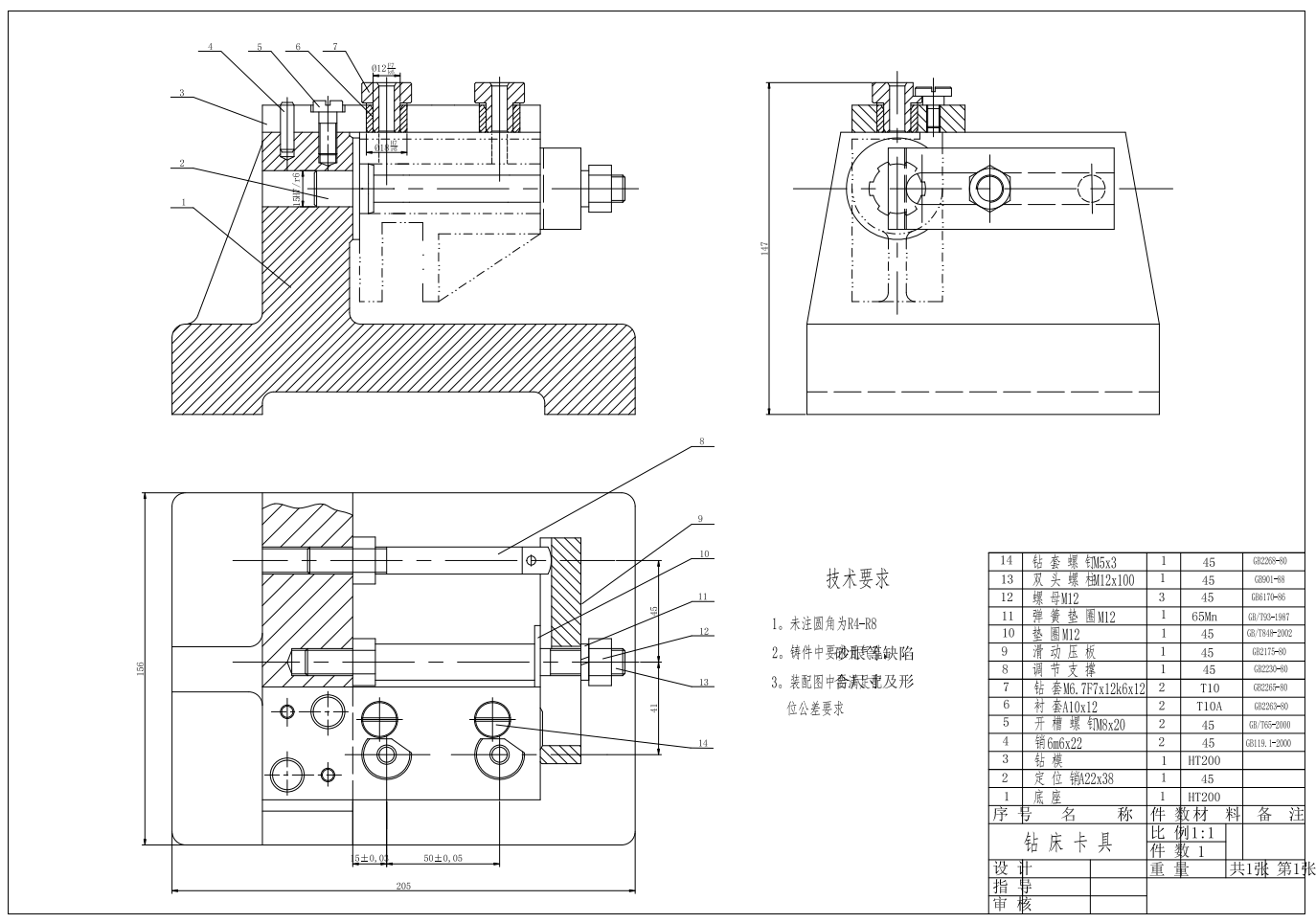 CA6140车床拨叉加工工艺及夹具设计三维SW2019无参+CAD+说明