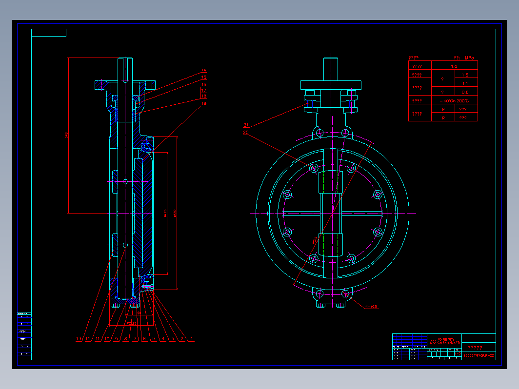 DN450 蝶阀