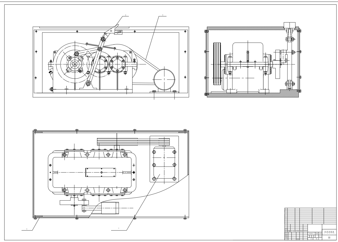 步进送料机设计全套+CAD+说明书