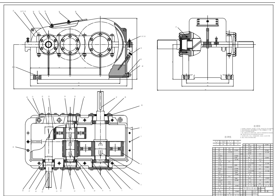 步进送料机设计全套+CAD+说明书