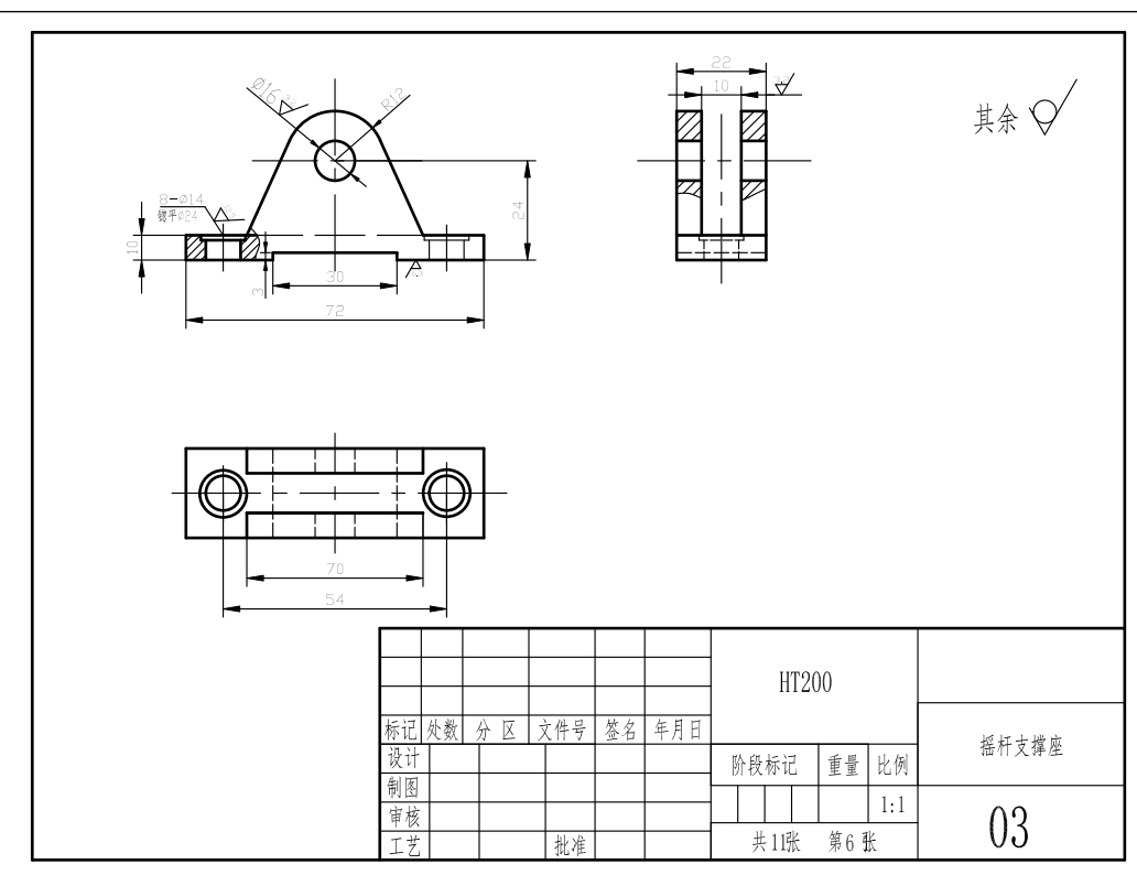 步进送料机设计全套+CAD+说明书