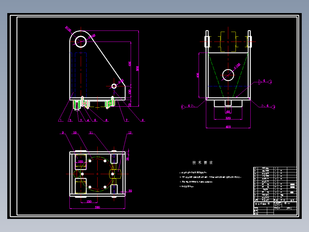 高空作业车的转台结构设计及有限元分析设计CAD+说明书