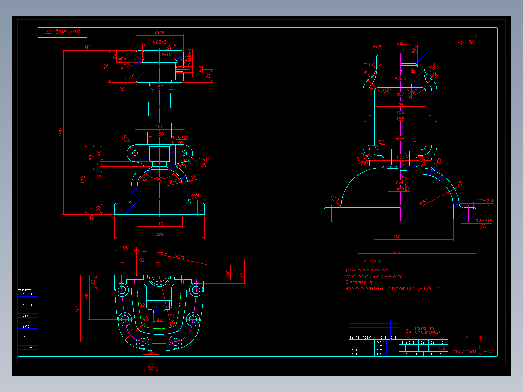 阀门 200zw07