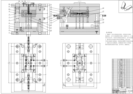 笔盖塑件注射模具设计三维UG8.5无参+CAD+说明