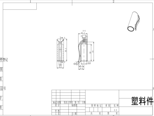 笔盖塑件注射模具设计三维UG8.5无参+CAD+说明缩略图