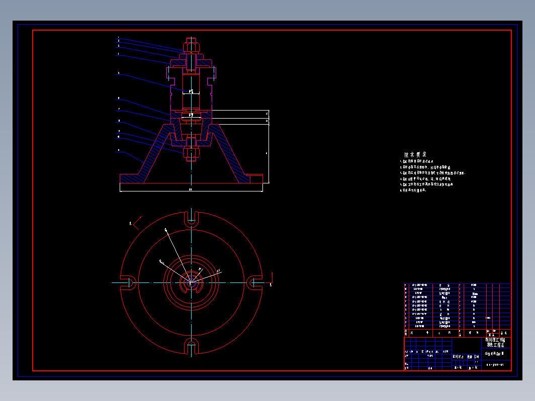 工艺夹具-X6232C齿轮加工工艺及其齿轮夹具和刀具设计