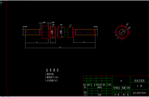 工艺夹具-X6232C齿轮加工工艺及其齿轮夹具和刀具设计缩略图