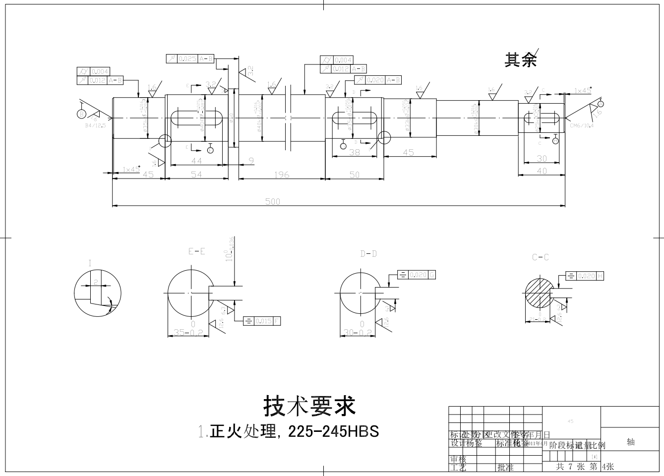 钢筋调直机的设计（原创）CAD+说明