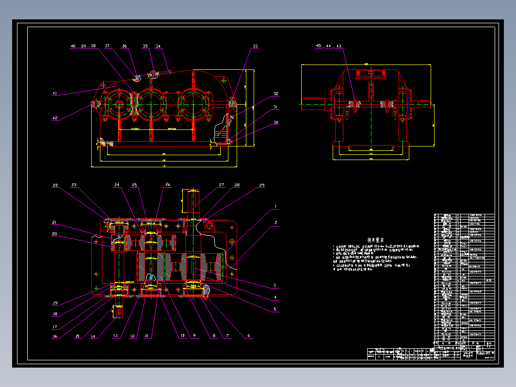 减速器设计 CAD+说明书