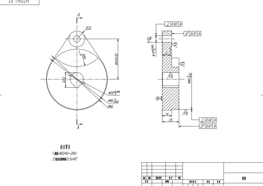 红枣去核机结构三维SW2018带参+CAD+说明书缩略图
