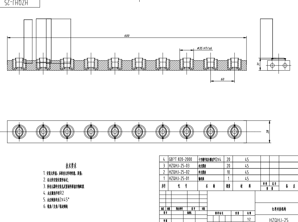 红枣去核机结构三维SW2018带参+CAD+说明书