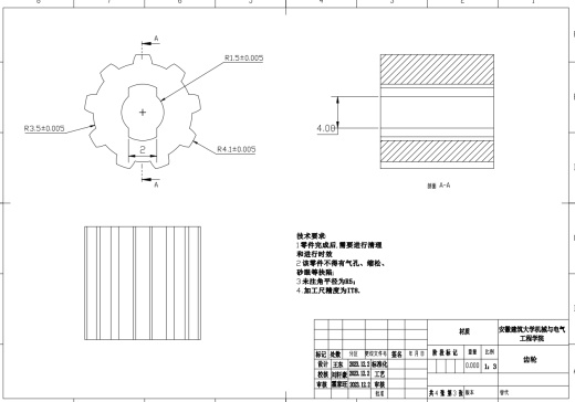 一种自动窗帘的设计三维SW2017带参+CAD+说明书缩略图