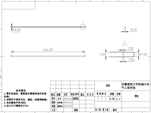 一种自动窗帘的设计三维SW2017带参+CAD+说明书缩略图