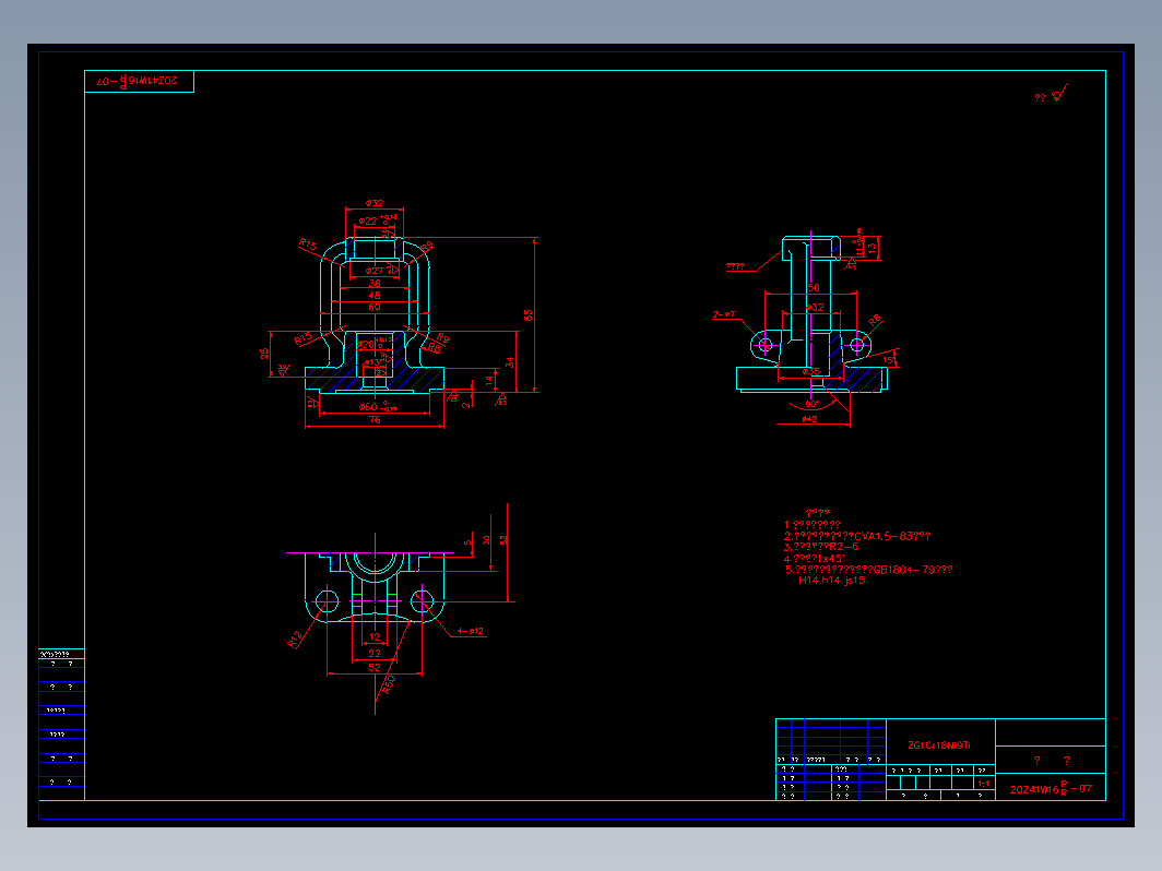 阀门 20zw07