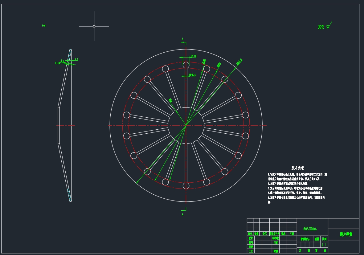 福克斯膜片弹簧离合器设计三维UG8.0带参+CAD+说明书