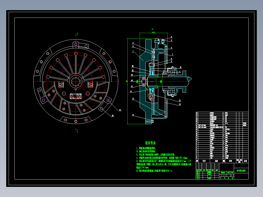 福克斯膜片弹簧离合器设计三维UG8.0带参+CAD+说明书