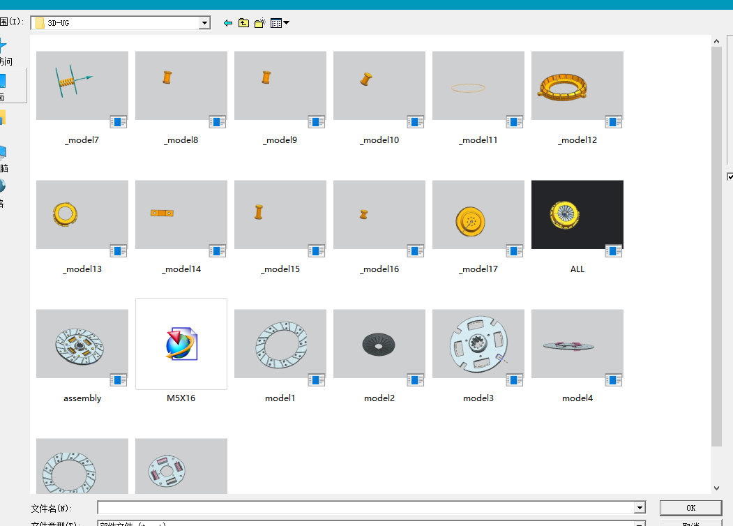 福克斯膜片弹簧离合器设计三维UG8.0带参+CAD+说明书