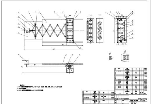 自动吸尘清洁黑板擦加工工艺与制作【电路控制】CAD+说明书
