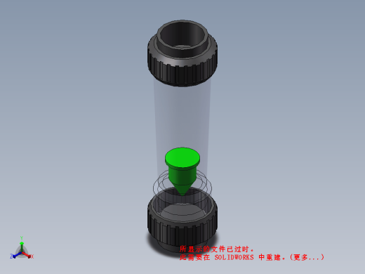 管道流量计-LZS小系列缩略图