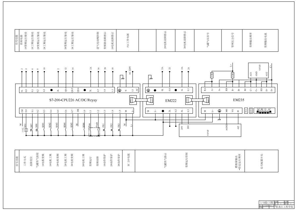 基于PLC的活塞式空气压缩机控制系统设计CAD+说