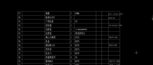 立式磨浆机装配图原创CAD缩略图