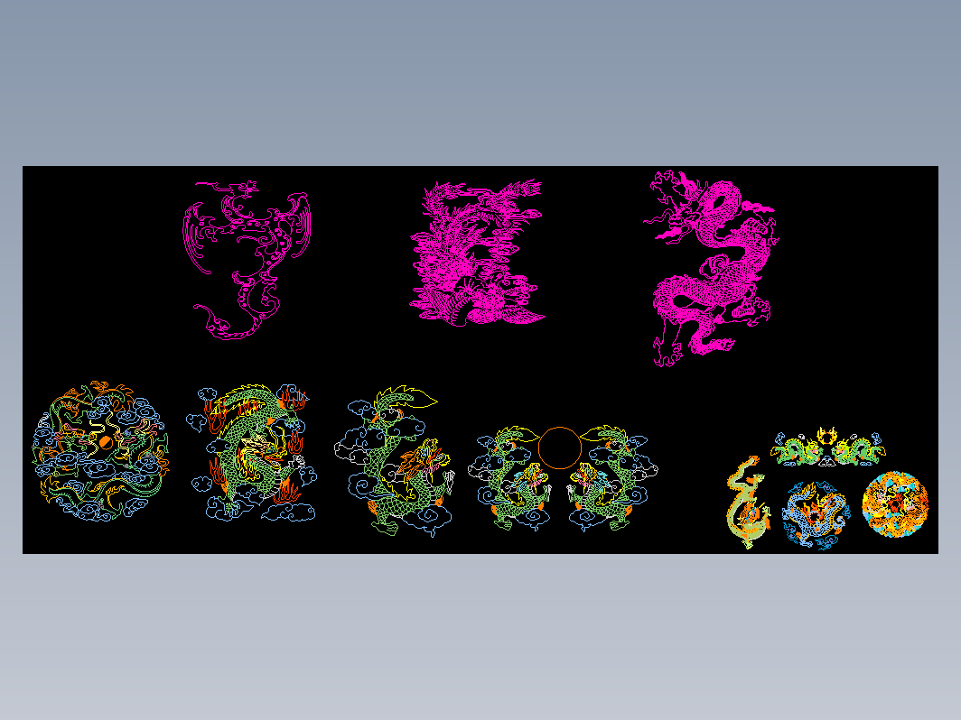 2D-龙矢量图