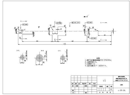 硬脆材料双面研磨抛光机的设计CAD+说明书