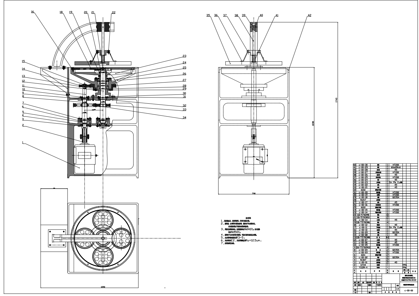 硬脆材料双面研磨抛光机的设计CAD+说明书