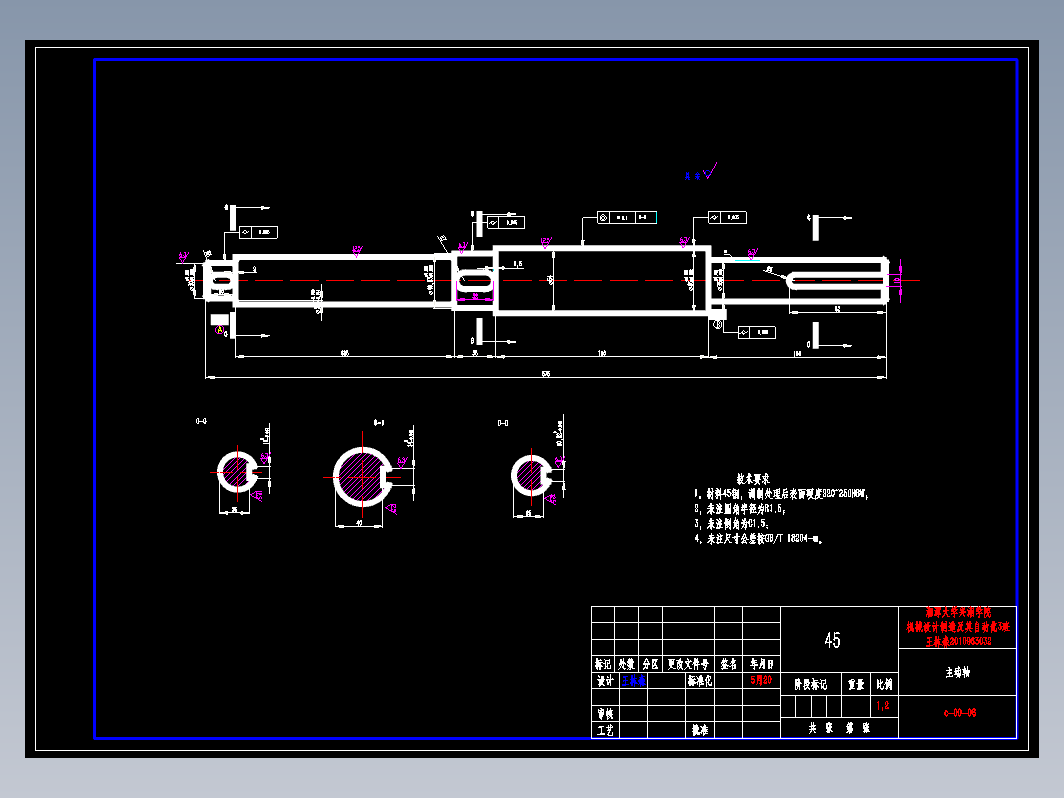 硬脆材料双面研磨抛光机的设计CAD+说明书