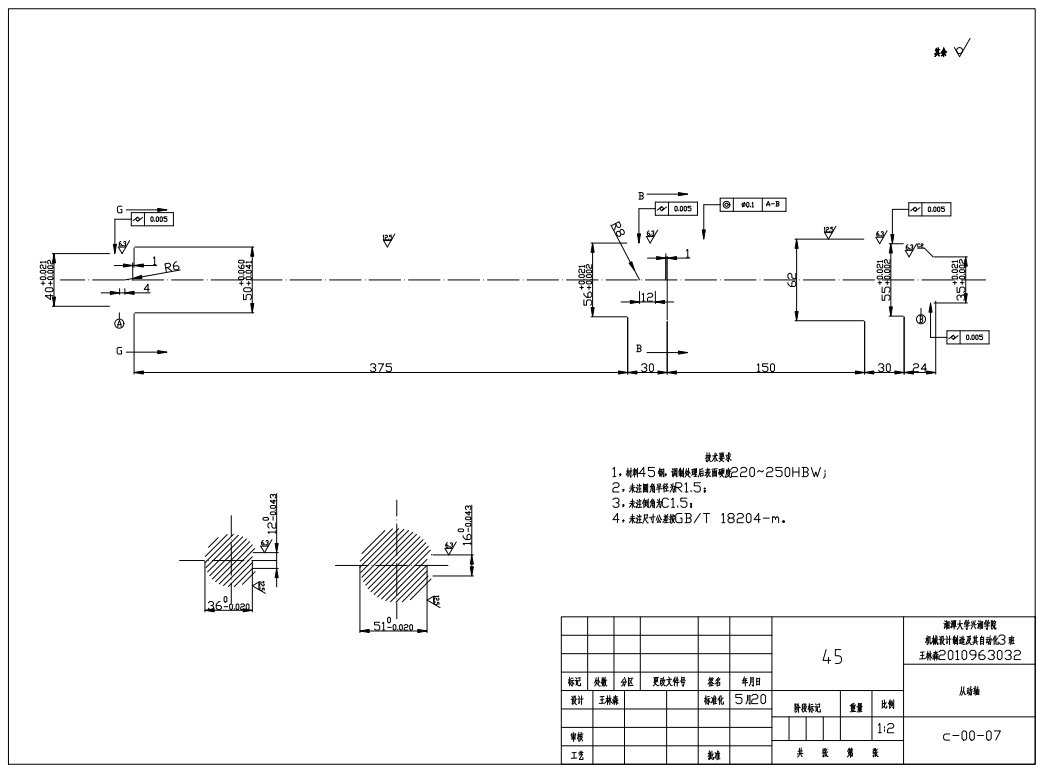 硬脆材料双面研磨抛光机的设计CAD+说明书