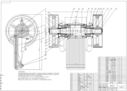 PEF400x600复摆鄂式破碎机设计CAD+说明缩略图