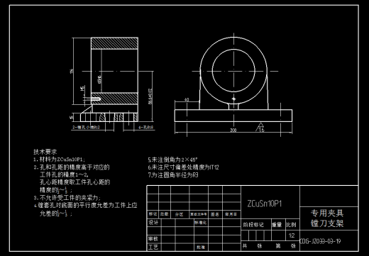 工艺夹具-套筒加工工艺及（镗孔）夹具设计+说明书缩略图