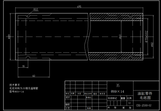 工艺夹具-套筒加工工艺及（镗孔）夹具设计+说明书缩略图