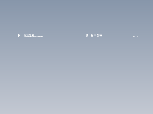 眼镜框注塑模缩略图