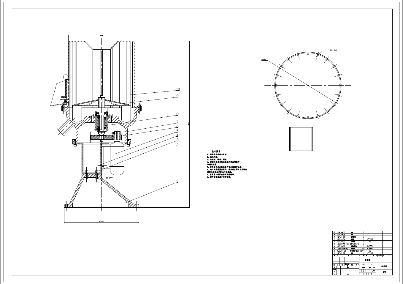 芋头去皮机设计+CAD+说明书