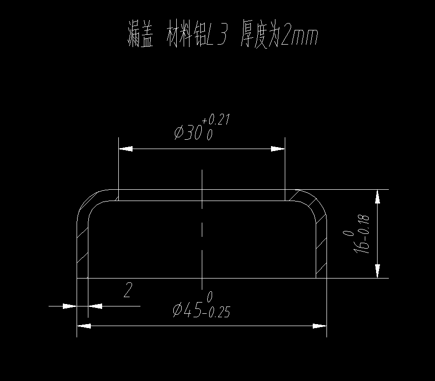 过滤网漏盖的冲压模具设计