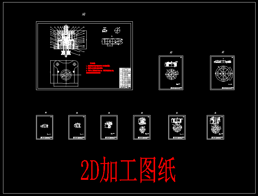 过滤网漏盖的冲压模具设计