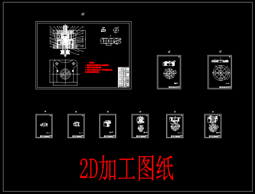 过滤网漏盖的冲压模具设计缩略图