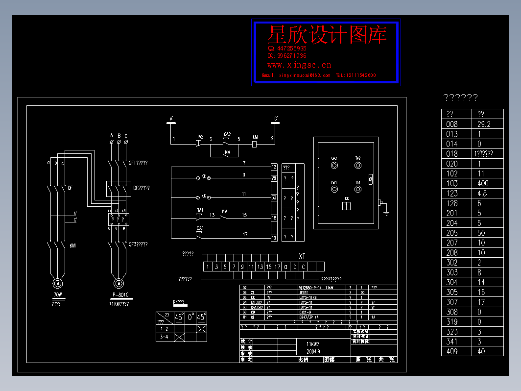 丹佛斯变频器控制图及指令表