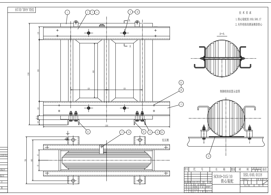 变压器铁芯图纸