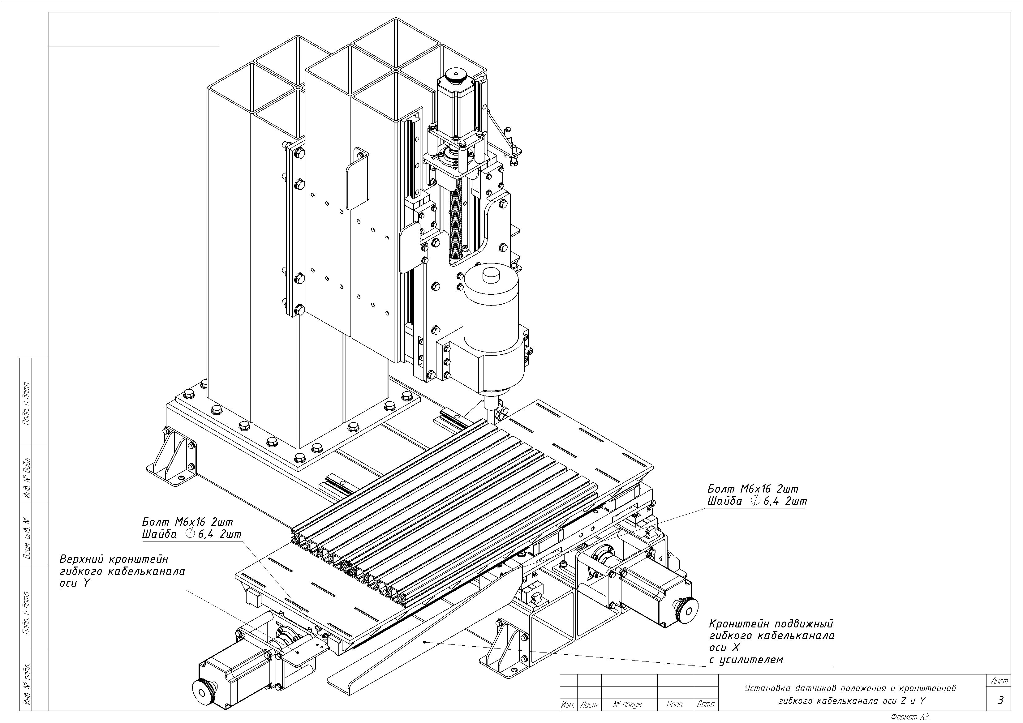 Milling CNC 450x250数控铣削机