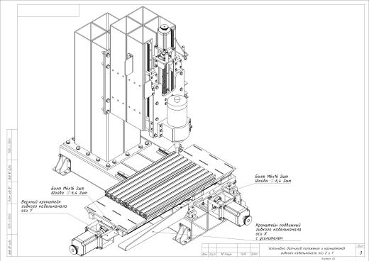 Milling CNC 450x250数控铣削机缩略图