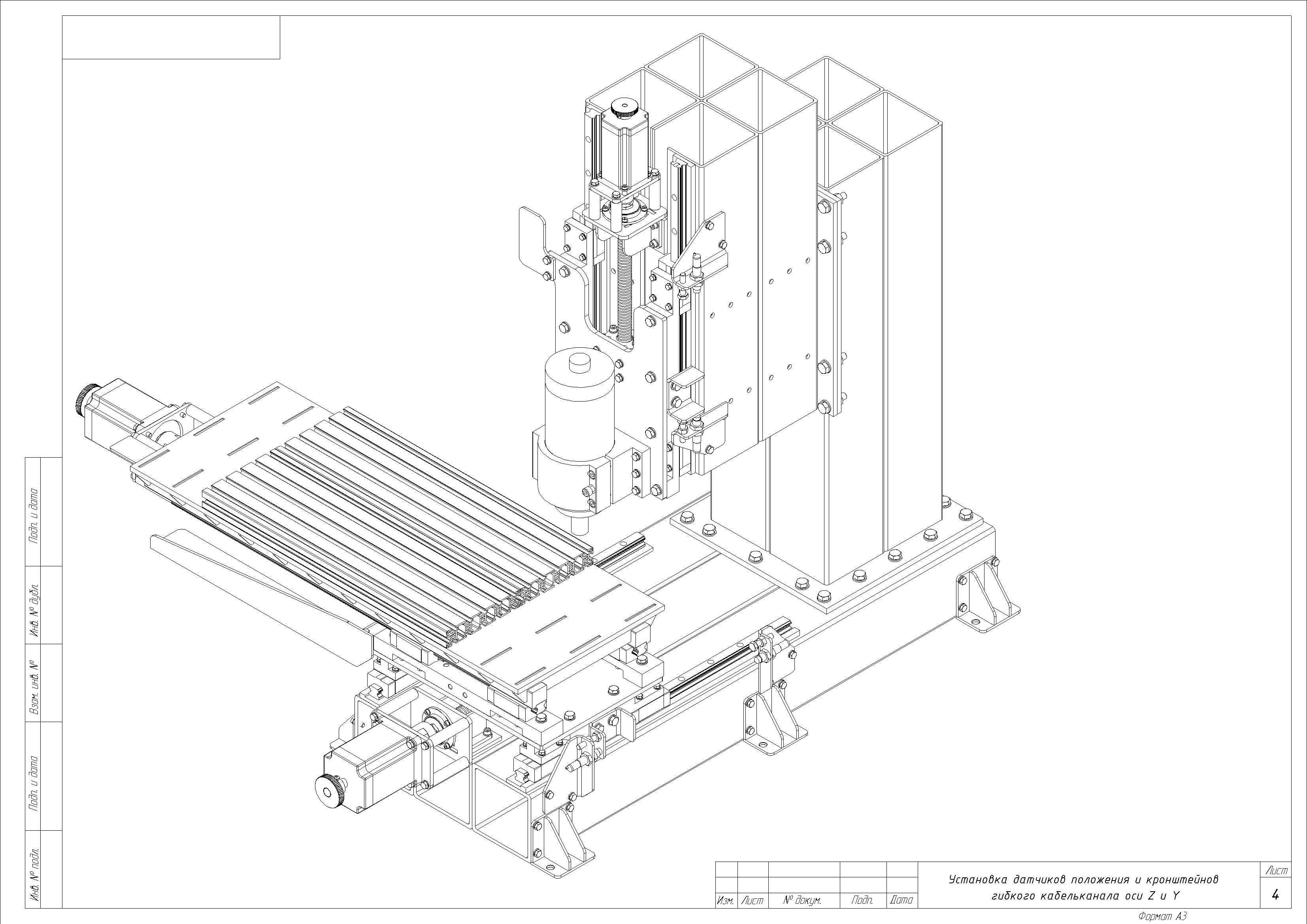 Milling CNC 450x250数控铣削机