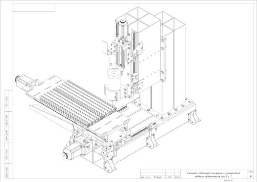 Milling CNC 450x250数控铣削机缩略图