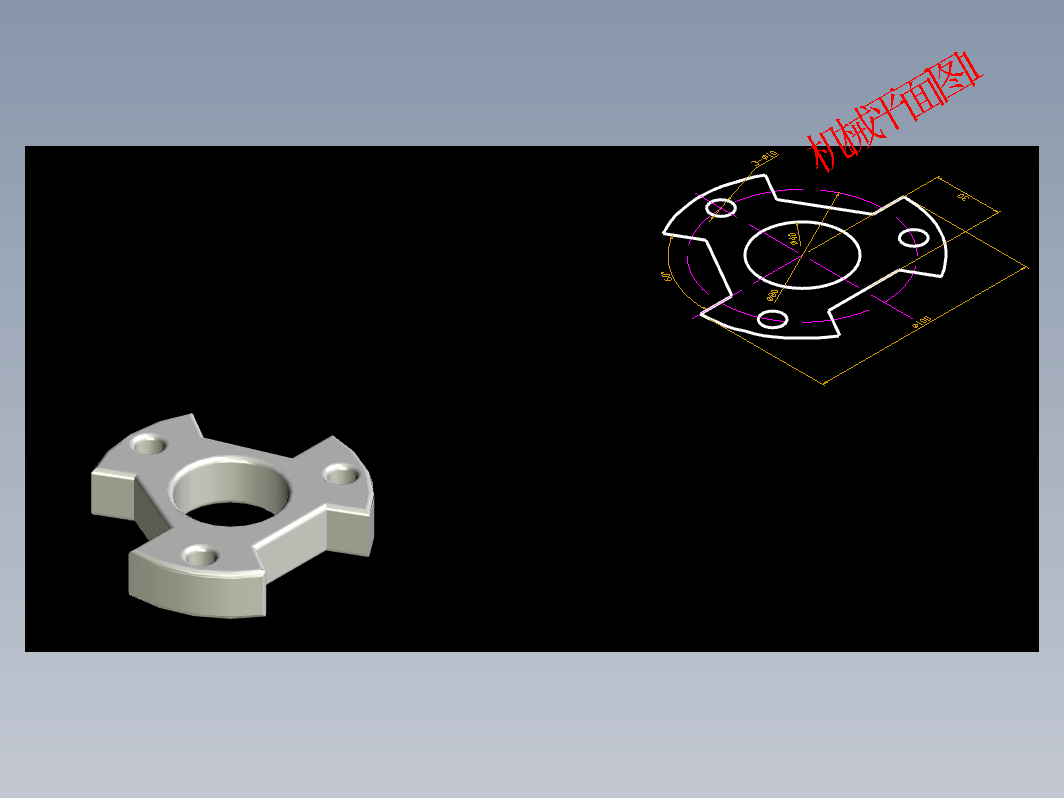 CAD机械零件图-机械平面图1