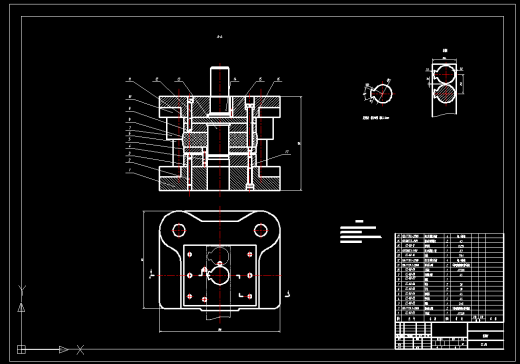 冲压裁切模型 UG及+CAD