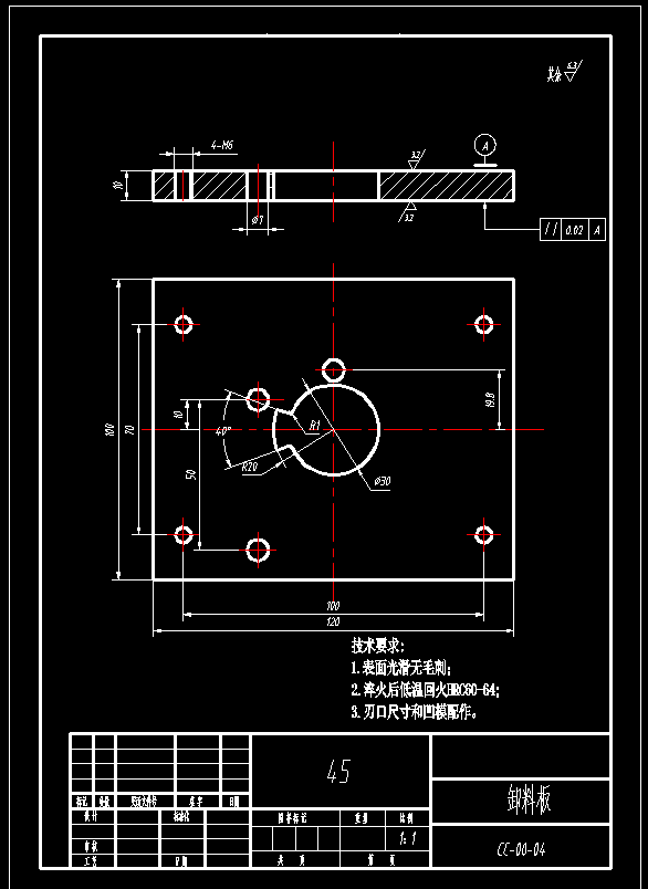 冲压裁切模型 UG及+CAD