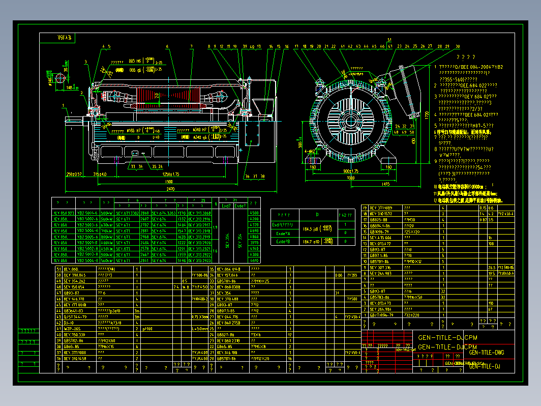 YB2 500(6-8极)电机装配图