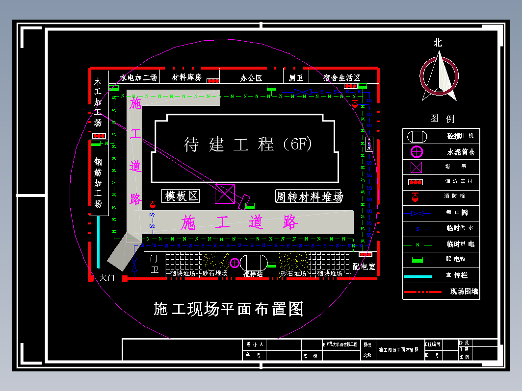 施工平面布置图及网络进度图