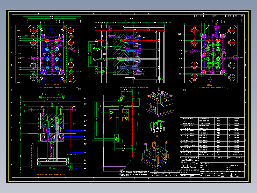 汽车模具设计-52-YZY-MOLD